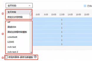 温馨！三镇主场大屏幕欢迎泰山远征军，同时欢迎高准翼回家